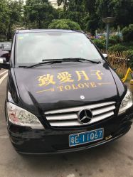 -生命加•Q考拉月子会所(玫瑰园店)