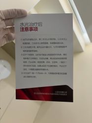 -上海时光整形外科医院
