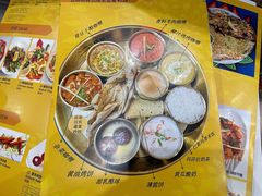-清真· AL-JANNAT 佳纳特餐厅(仙林店)
