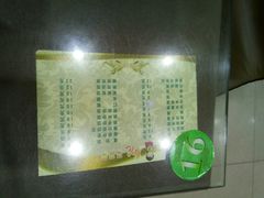-春花民族美食(佳木斯总店)