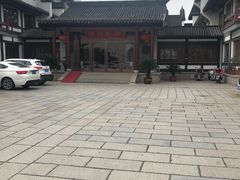 -恒记饭店·海鲜明档(淹城店)