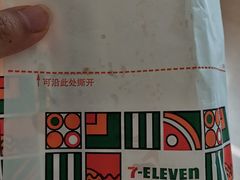 -711便利店(第二儿童医院店)