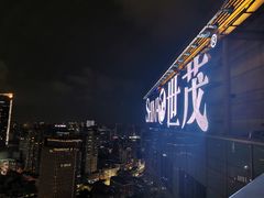 -上海外滩茂悦大酒店