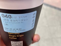 -瑞幸咖啡(解放碑英利大融城店)