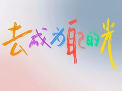 -喜家德虾仁水饺(岗厦北店)