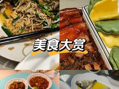 -普天和酒楼(天津之眼店)