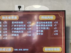 -伍湛记 · 广州老字号(龙津中路店)