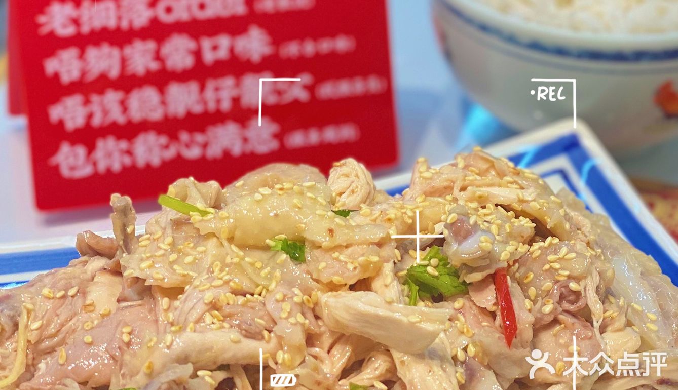 探｜🤤二刷我的宝藏饭堂