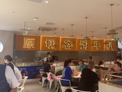 -芳村(地铁站)