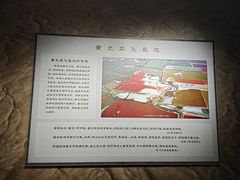 -盐池神庙