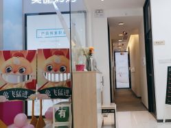 -妈妈时光机医疗产后修复(南山茂业百货店)