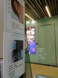 -Wisezone唯点穿耳打耳洞专业国际连锁品牌