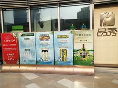 -品秀KTV(蛇口店)