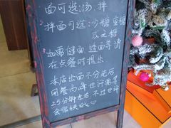 -十面春风·江南面馆(崇宁路店)