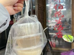 -没牙伯花生汤店(老药洲店)