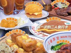 -文通冰室(温州万象城店)