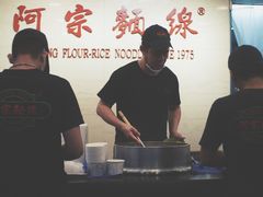 -阿宗面线(西门町店)