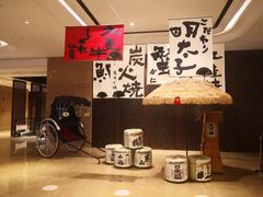 -义乌香格里拉•食尚汇MIX