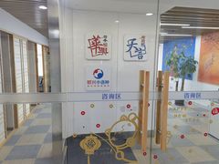 -华兴日语学校(总校)