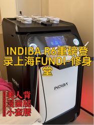 -Fundi张玉珊修身堂·indiba·BTL科技瘦身