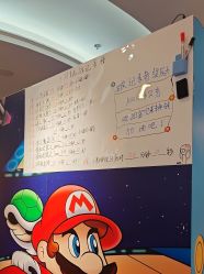 -斯坦熊亲子密室(富力广场店)