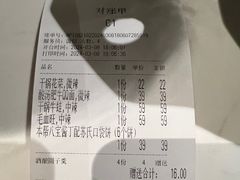 -卯时·龙光雅宴·精致锡帮菜(惠山古镇店)