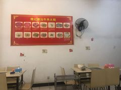 -粤潮魏记牛肉火锅(爱家·金河湾南区店)