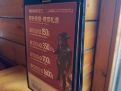 -MR.ROCKY洛奇先生·西餐&酒吧(琶醍店)