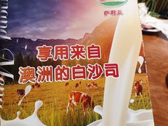 -萨莉亚意式餐厅(江桥万达广场店)
