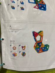 点击看大图 -幻贝家儿童乐园(武汉永旺梦乐城店)