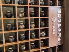 -小茶闲舍·观景商务茶馆(广州塔店)