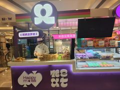 -HappyMiss花满楼·鲜花饼·鲜花茶·伴手礼(上海环球港店)