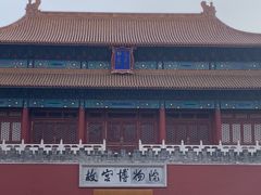 -故宫博物院(故宫)