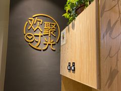 -木屋烧烤(龙湖天街店)