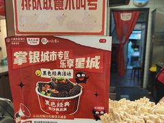 -黑色经典臭豆腐·湖南特产(太平街口店)