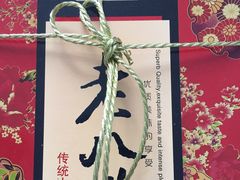 -大桥道食品商店(咸阳路店)