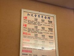 -知足堂养生会所(碑亭巷店)