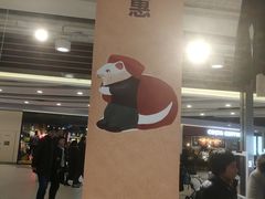 -MUJI无印良品(世博源店)