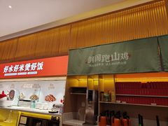 -鸡毛店·川菜(文殊院店)