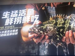 -一块豆腐·海鲜·家常菜(李沧书院路店)