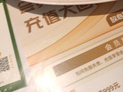 -新疆兵团食府清真(马连道店)