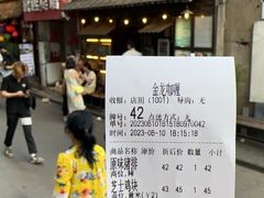 -金龙咖喱