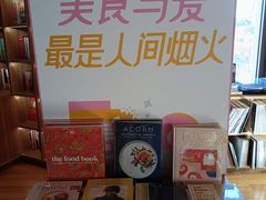 -PAGEONE(北京坊店)