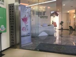 -繁星轻医美连锁