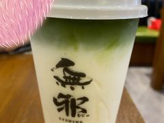 -無邪日式甜品(世博源店)