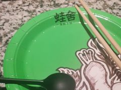 -蛙舍·炭烧牛蛙(东百中心店)