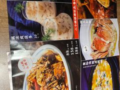 -周家二小姐的菜(西津渡店)