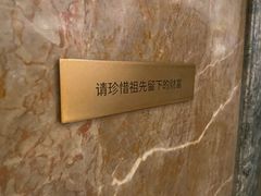 -星巴克臻选(天津恒隆广场旗舰店)