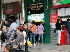 -牛街清顺斋小吃(牛街东里小区一区店)