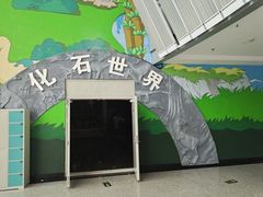 -吉林省自然博物馆